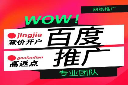 百度推广价格与点击率的关系案例研究