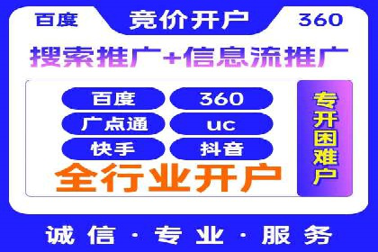 百度竞价包年服务如何助力中小企业发展？