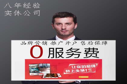 成功运用百度推广代理的五大行业案例